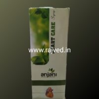 heart care syrup 450 ml upto 15% off anjani pharmaceuticals best buy