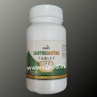 dantarogantak tablet 5000 tab upto 15% off free shipping anjani pharmaceuticals