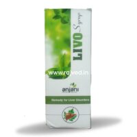livo syrup 200 ml upto 15% off anjani pharmaceutical best buy