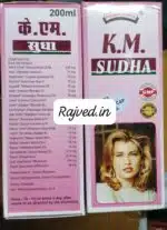 kamini sudha 200ml pranacharya K M sudha