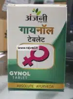 gynol tablet 60 tab anjani pharmaceuticals best buy - Image 2