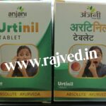 urtinil tablet 5000 tab upto 20% off free shipping Anjani Pharmaceuticals