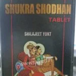 shukra shodhan tablet shilajeet yukt 5000 tab upto 15% off Anjani Pharmaceuticals