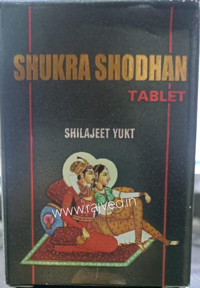 shukra shodhan tablet shilajeet yukt 5000 tab upto 15% off Anjani Pharmaceuticals