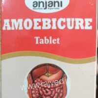 amoebicure tablet 5000tab upto 20% off free shipping anjani pharmaceuticals