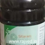 aswagandharishtam 450 ml Sitaram Ayu.Pharmacy Ltd