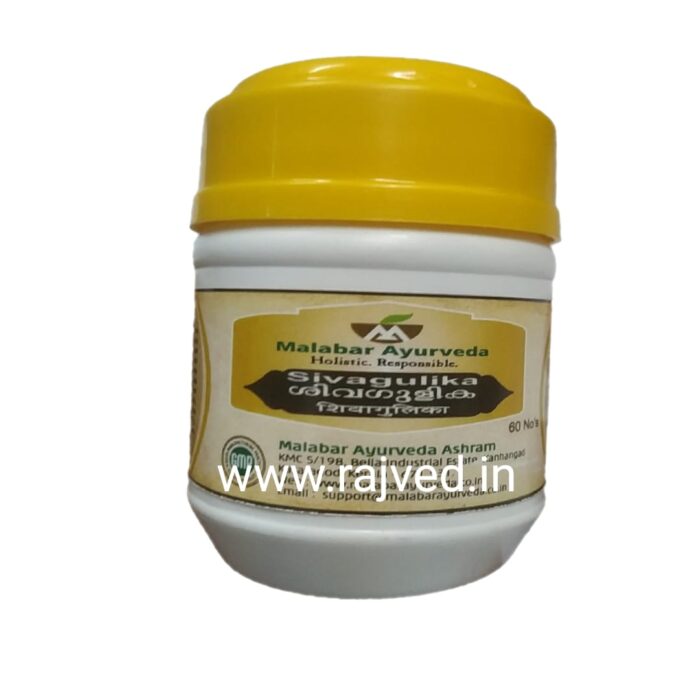 sivagulika tablets 60nos upto 20% off