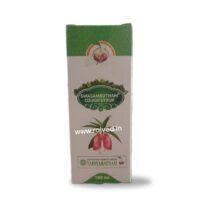 swasamrutham cough syrup 100ml Upto 20% off Vaidyaratnam Oushadhalaya