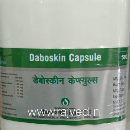 daboskin capsule 500caps upto 20% off Dhanvantari Herb