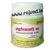 ardhangvatari ras 5gm upto 20 % off Krishna Gopal Ayurved Bhavan
