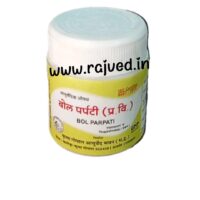 bol parpati 10gm upto 20% off Krishna Gopal Ayurved bhavan