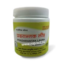 pradarantak loha 10gm upto 20% off Krishna Gopal Ayurved bhavan