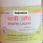dhatri lauh