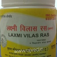 laxmi vilas ras abhrak 5gm upto 20% off Krishna Gopal ayurved bhavan