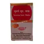 suvarna sutshekhar matra 1 ayurved ayurveda rasashala foundation best buy - Image 2