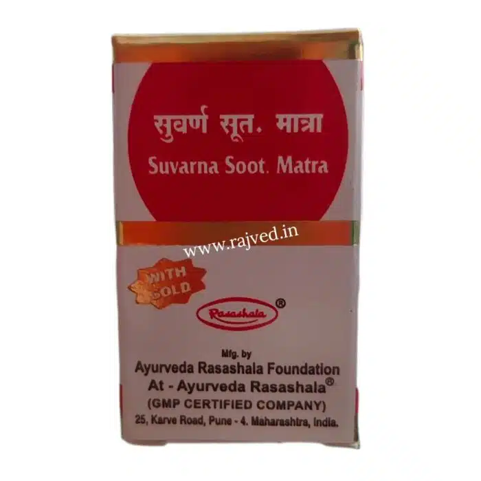 suvarna sutshekhar matra 1 ayurved ayurveda rasashala foundation best buy - Image 2
