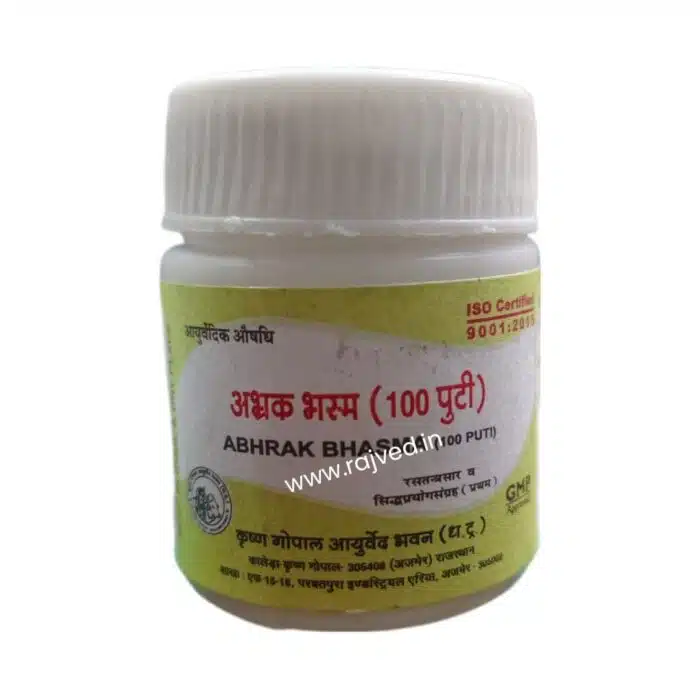 Abhrak bhasma 100 puti 10gm Krishna Gopal Ayurved bhavan best buy - Image 2