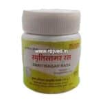 smritisagar ras 10gm upto 20% off krishna gopal ayurved bhavan best buy