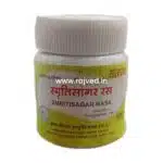 smritisagar ras 10gm upto 20% off krishna gopal ayurved bhavan best buy