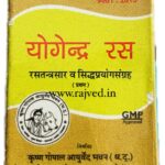 yogendra ras 10 tab upto 20% off free shipping Krishna Gopal Ayurved bhavan