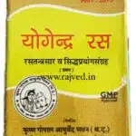 yogendra ras 10 tab upto 20% off free shipping Krishna Gopal Ayurved bhavan