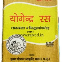 yogendra ras 10 tab upto 20% off free shipping Krishna Gopal Ayurved bhavan