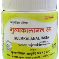 gulmakalanal ras 10gm upto 20% off Krishna Gopal Ayurved bhavan