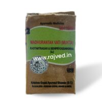 madhurantak vati mukta 2gm upto 20% off Krishna Gopal Ayurved bhavan