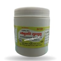 gokshuradi guggul 100 gm upto 20% off Krishna Gopal Ayurved bhavan