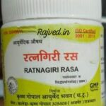ratnagiri ras 10gm Krishna Gopal Ayurved bhavan best buy