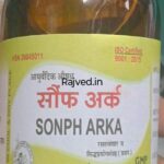 sof ka ark