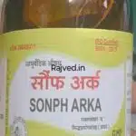 sof ka ark