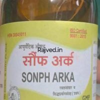 sof ka ark
