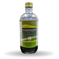 khadirarishtam 450ml arya vaidya sala kottakkal