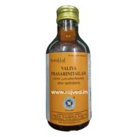 Valiya prasarini tailam 200 ml arya vaidya sala kottakkal