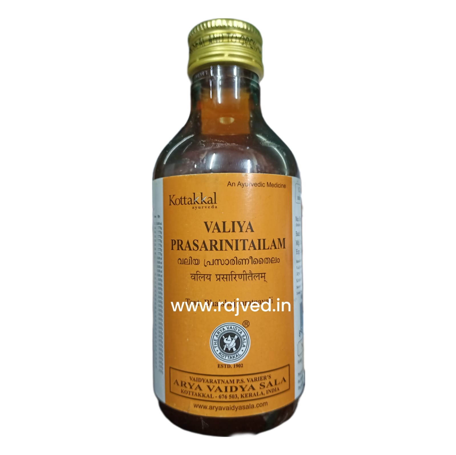 Valiya Prasarini Tailam 200 Ml Arya Vaidya Sala Kottakkal - Rajved