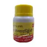 arogyavardhini vati 50 gm upto 15% off shri mohata ayurvedic best buy