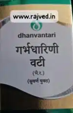 garbhdharini vati 20 tab dhanvantari guj herb best buy - Image 2