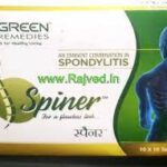 spiner