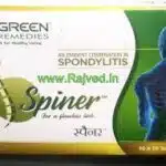 spiner