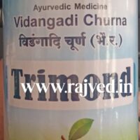 vidangadi churna trimond 180gm navjeevan agro product