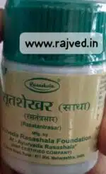 Sootshekhar ras sadha 60tab ayurved rasashala - Image 2