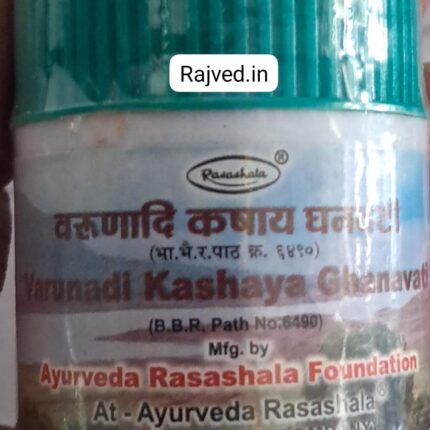 Varunadi kashay ghanavati 60tablet ayurveda rasashala
