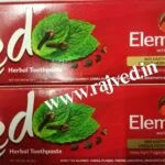 elements wellness red toothpaste 150gm elements
