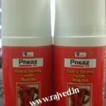 pneaz oil 60 ml Proctus Pharmaceutical Ltd upto 15% off
