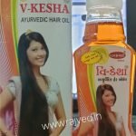 vkesha hair oil 110ml upto 20% off shree sahajanand herbals