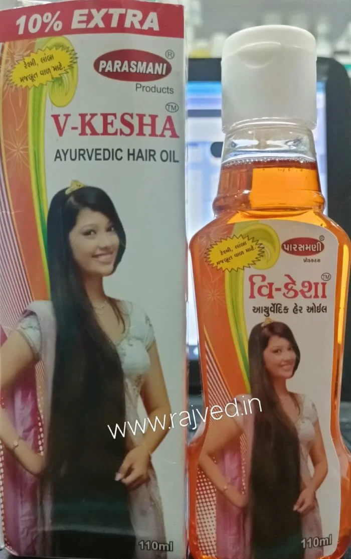 vkesha hair oil 110ml upto 20% off shree sahajanand herbals