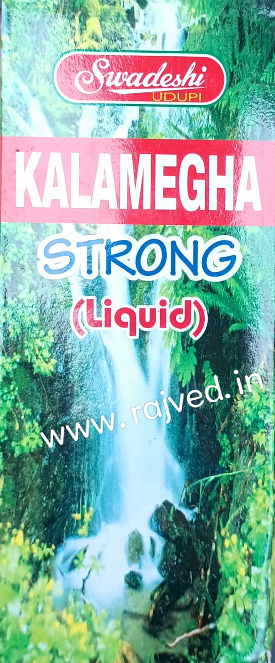 kalamegha strong liquid 200ml upto 20% off swadeshi oushadhalaya