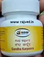 gandha karpura 30gm sdm ayurvedya best buy - Image 2
