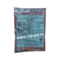 shudh gairik churna hematite 50gm manakarnika aushadhalaya
